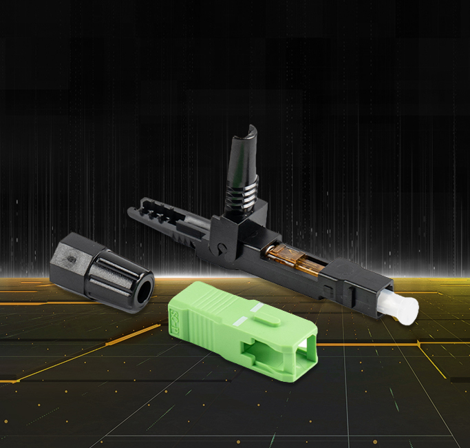 ফাইবার অপটিক দ্রুত সংযোগকারী 