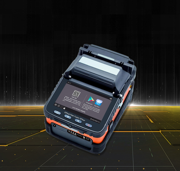 ফাইবার অপটিক ইকুইপমেন্ট ও টুল  