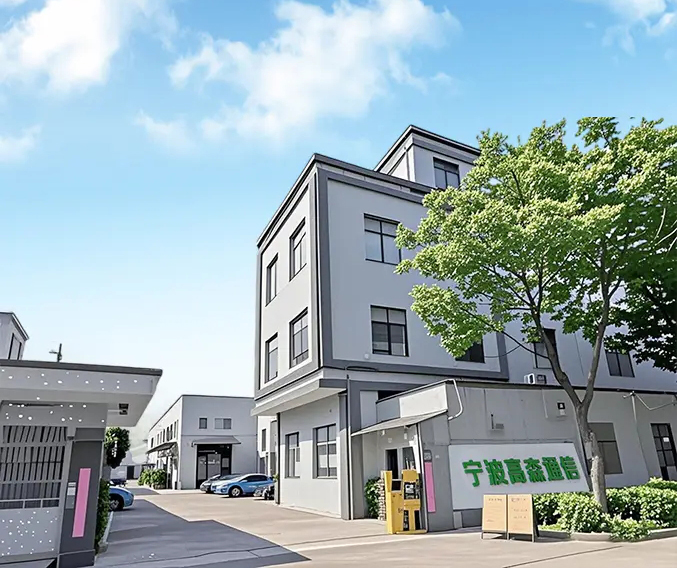 নিংবো গোশিনিং কমিউনিকেশন টেকনোলজি কোং, লি.